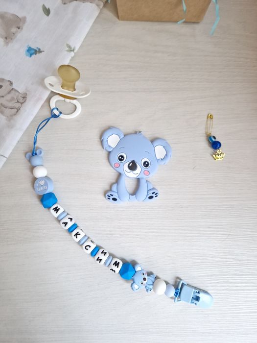 Именной Грызунок