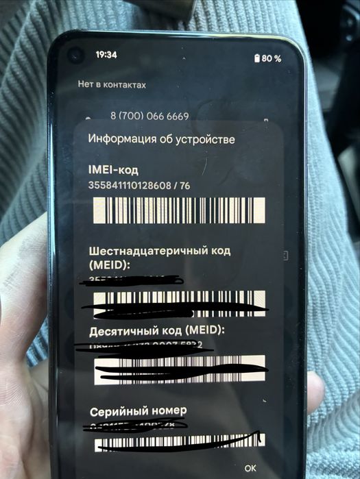 Google pixel 5 128гб