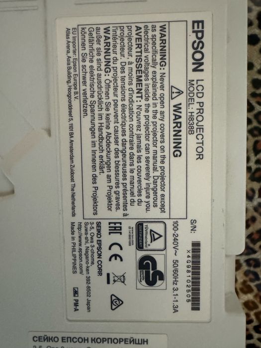 Proiector Epson cu calitate foarte buna a imaginii