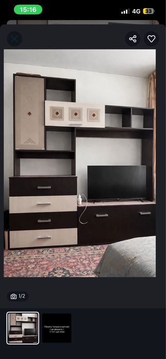 Продаю шкаф для гостиной