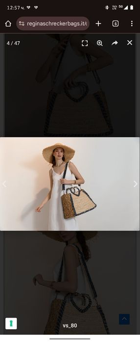 Дамска сламена чанта