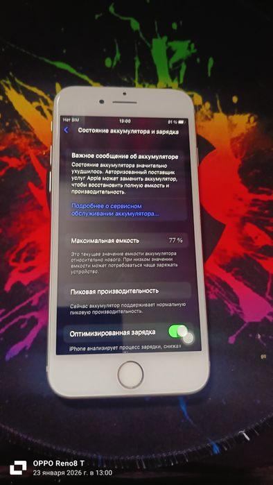 Продам Айфон 8 АКБ 77%