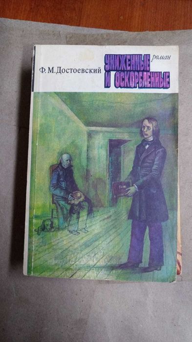 Книги. Книги разные 6