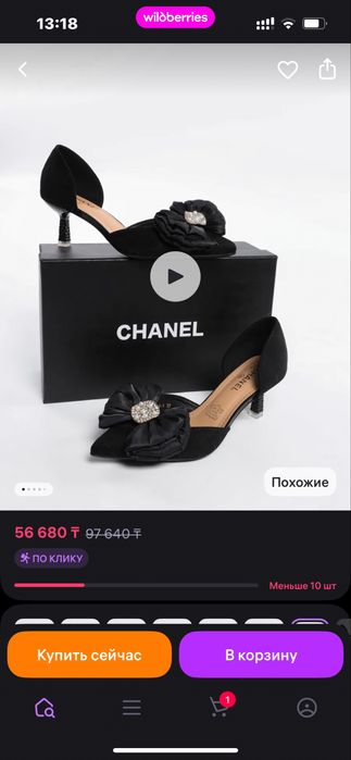 Туфли неношенные !