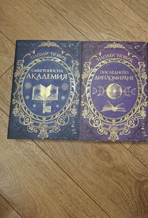 Книги нови, в отлично състояние