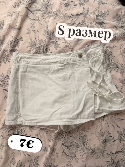 Долнища