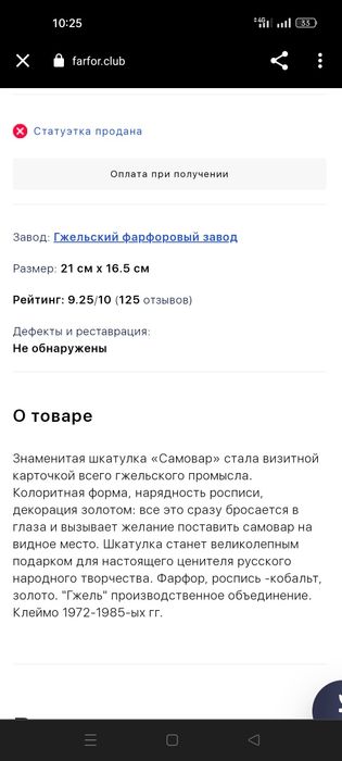 Гжель самовар коллекционный