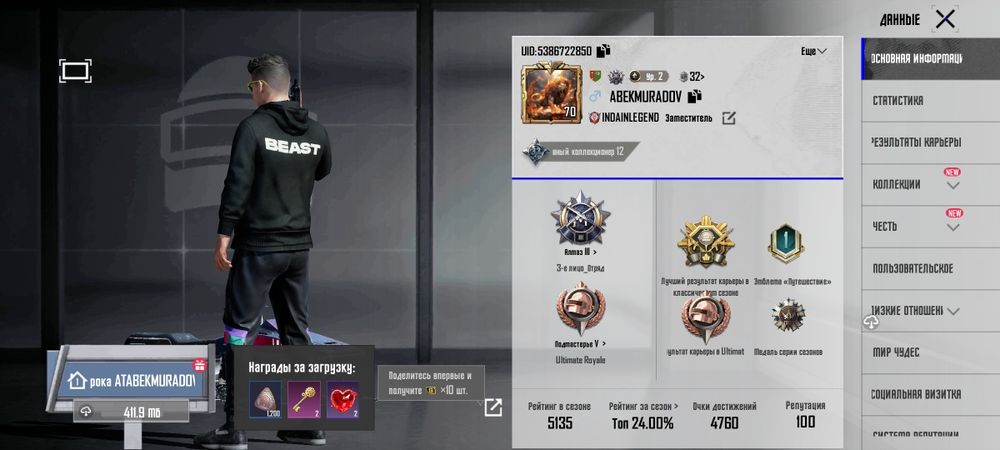 Пубг акаунт сатылады 25 мін торг бар