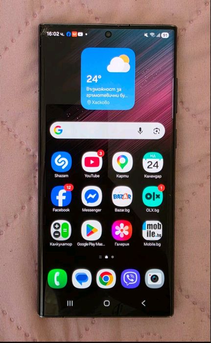 Samsung S22 Ultra 256gb