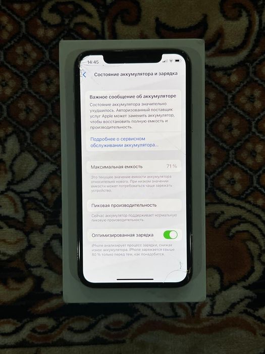 Продам айфон x в хорошем состоянии