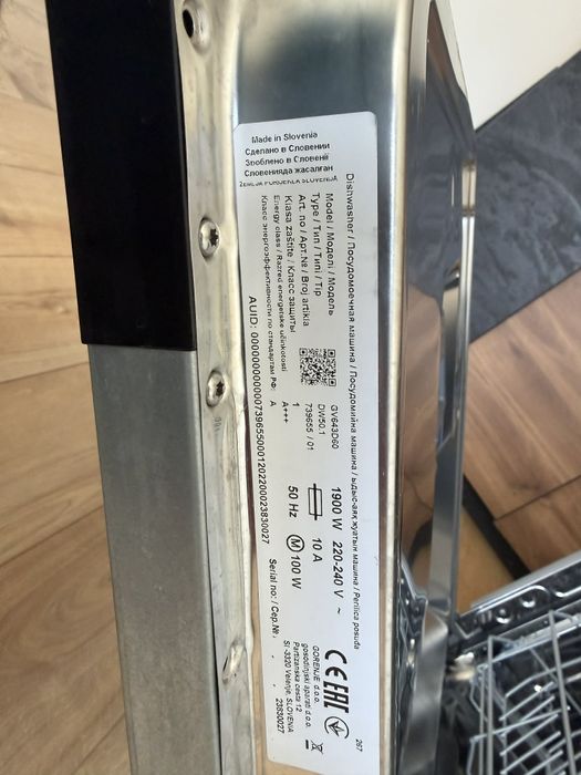 Съдомиялна за вграждане