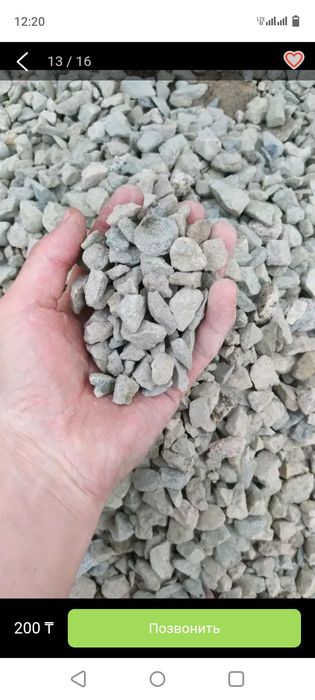 Соль техническая