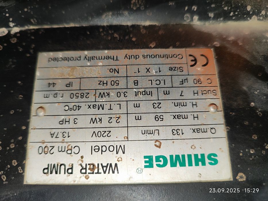 Водяной насос рабочий