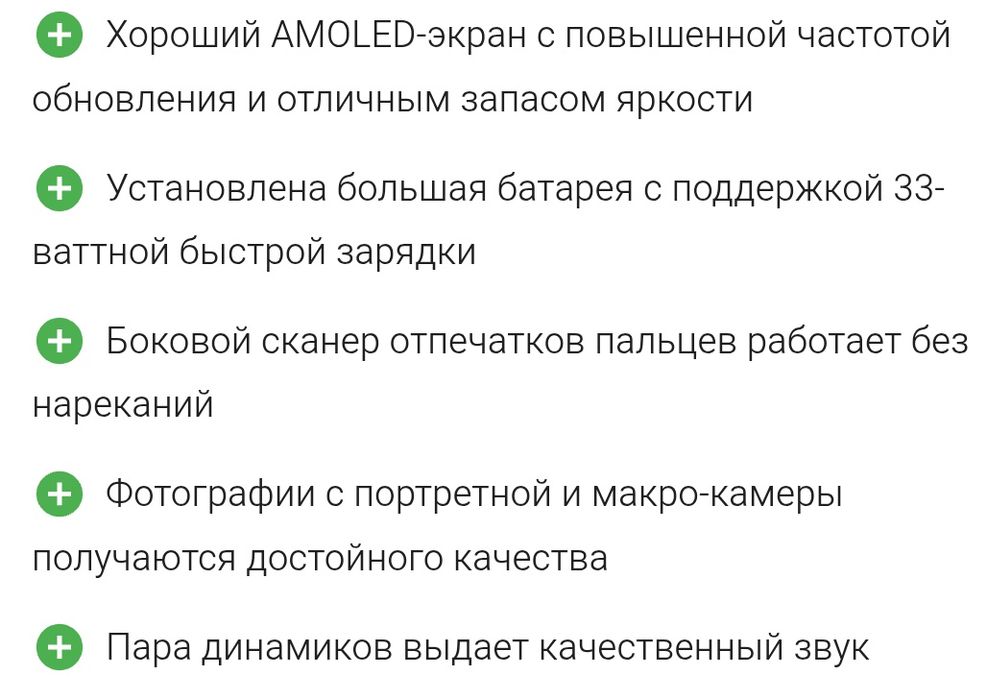 Продать редми нот 11