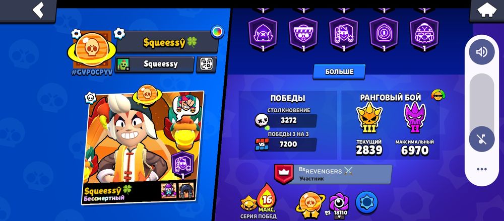 Бравл старс аккаунты