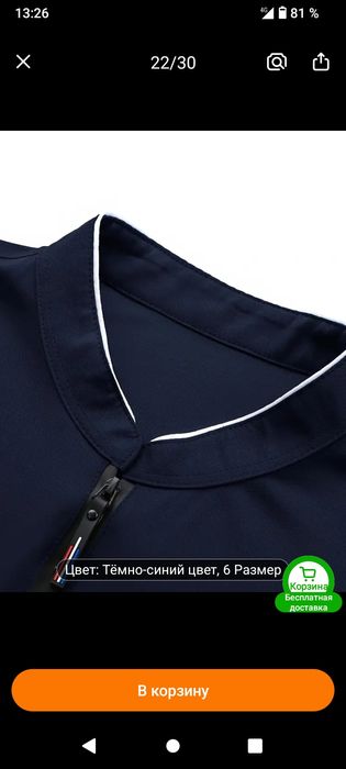 Мужская футболка