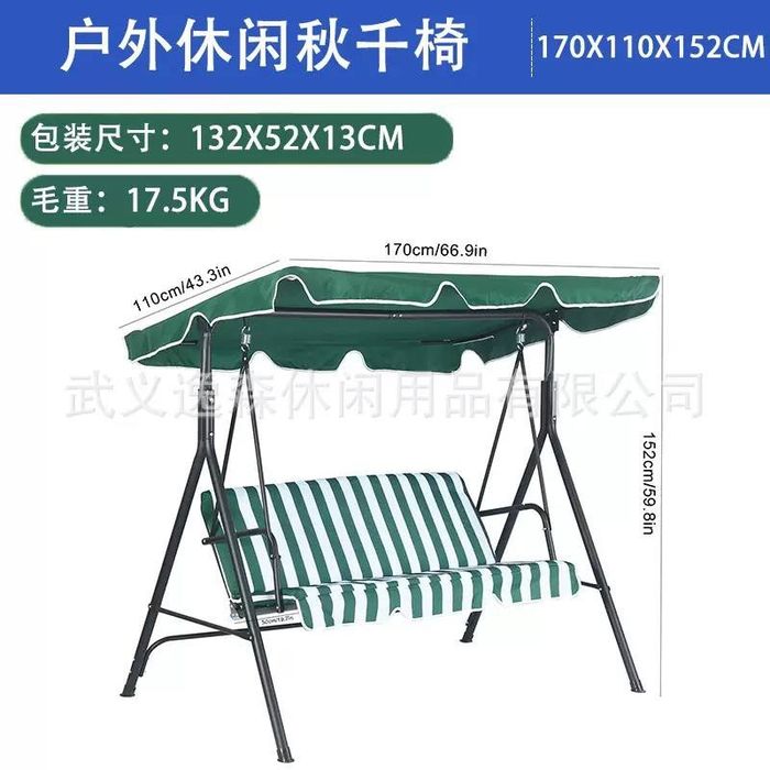 Садовая качеля. Китай производитель