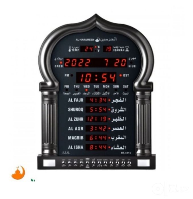 Al hArmen электронная цифровая настенные часы azan HA-5115 золото