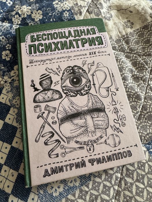 Книги на продажу и обмен