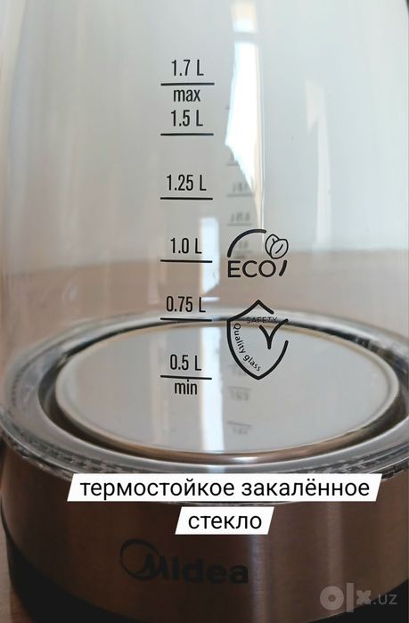 Чайник электрический Midea с подсветкой
