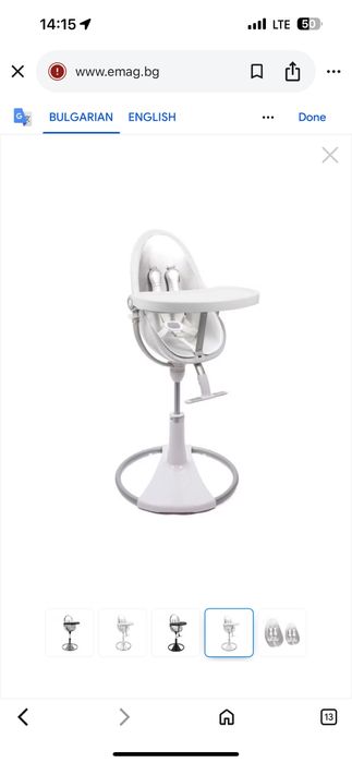 Детско столче за хранене Bloom Fresco Chrome