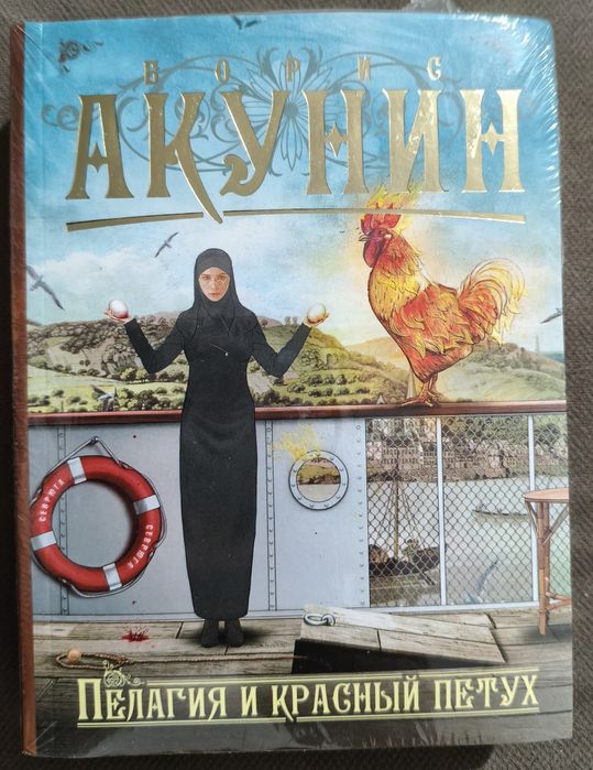 Книги художественные