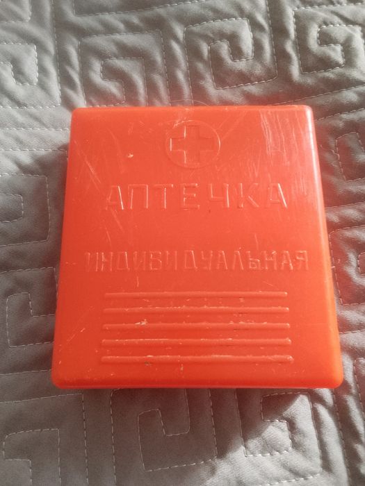 Аптечка индивидуальная 1