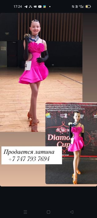 Продаю платье для бальных танцев