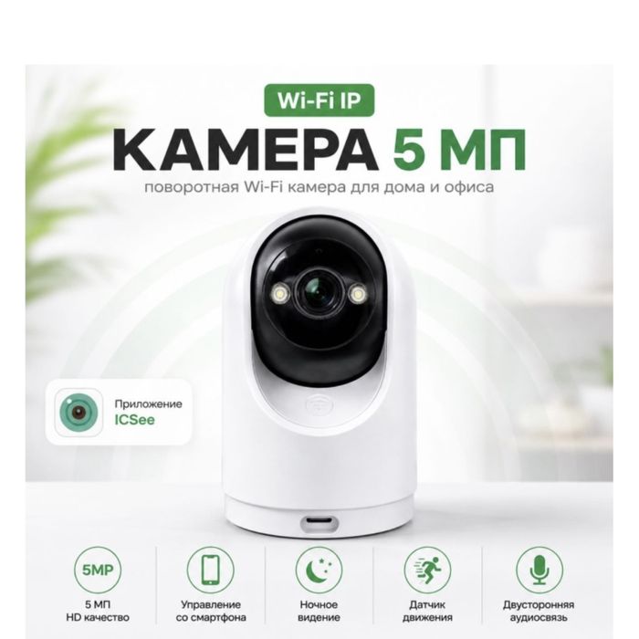 камера видиеонаблюдения