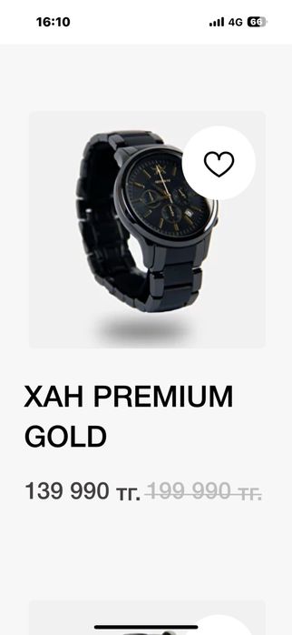 Продам часы оригинал хан премиум голд