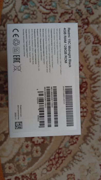 продам Redmi 15C 8/128GB