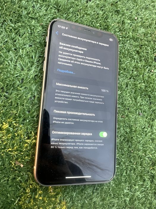 Айфон 11 64гб 100%