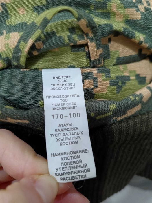 Продам бушлат,зимний, теплый оригинал.