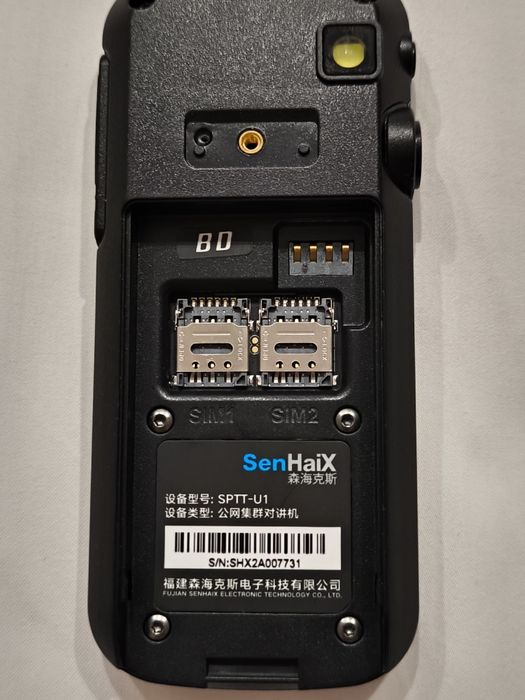 Продаю рации.Новые