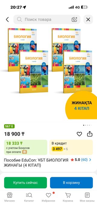 Книги Educon, 8 книг