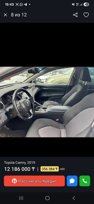 Продам Toyota Camry 2019