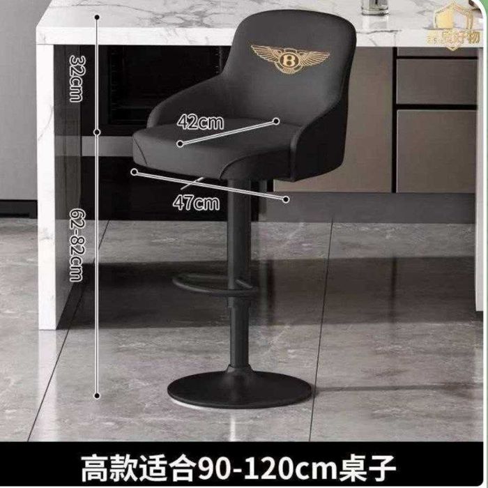 Барный стул для кухни со спинкой стул барный кресло