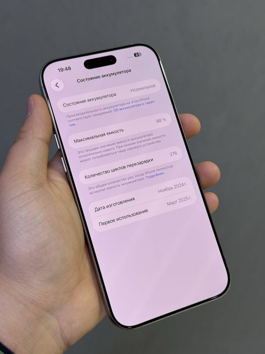 iPhone 16 Pro Max 512 GB | Mobile Zone