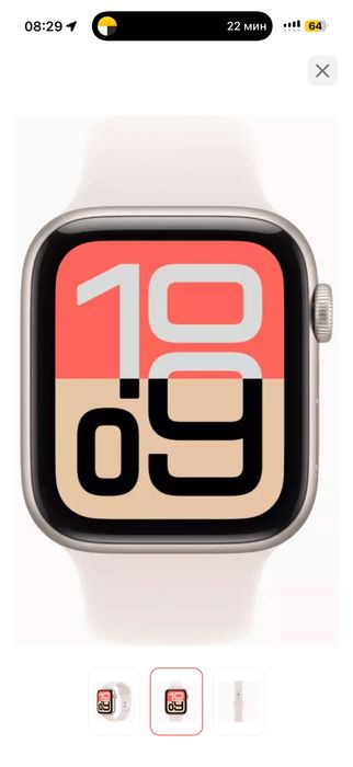 Продам часы Смарт-часы Apple Watch