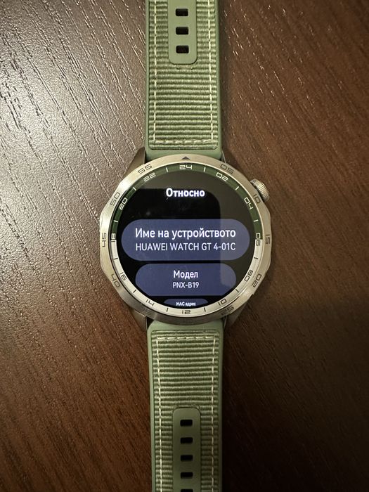 Huawei Watch GT4 46mm Green