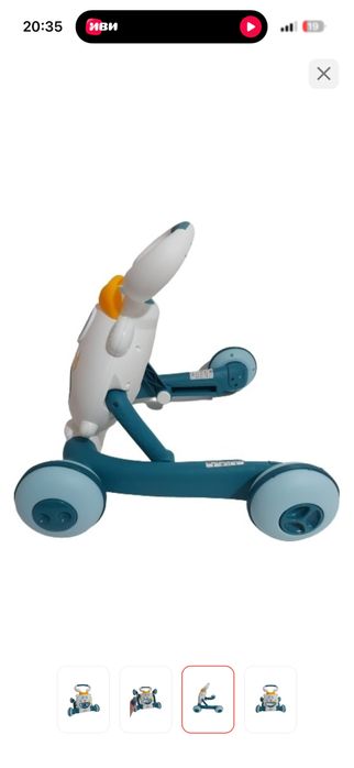 Продам талакар ходунки