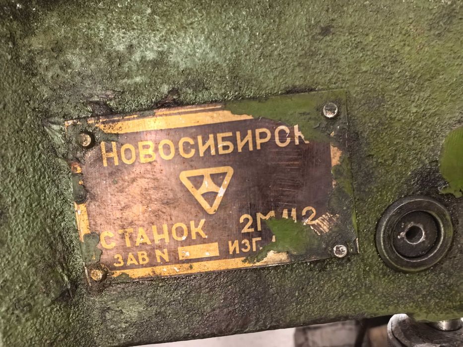 Сверлильный станок 2м112