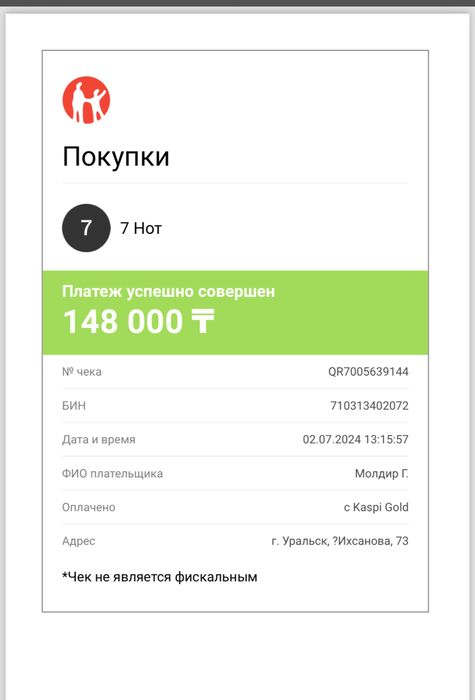 Гитара в очень хорошем состояний трансакустика