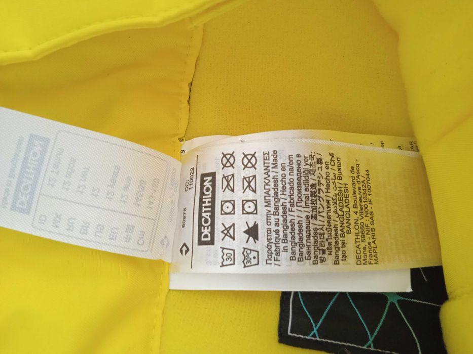 Юношески гащеризон.