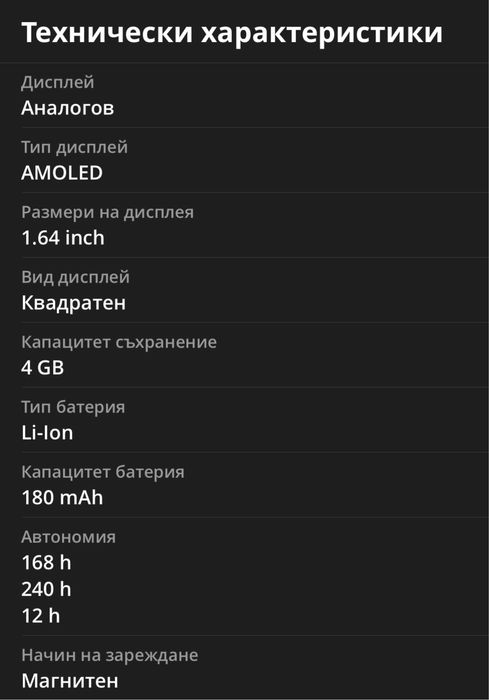 Смарт часовник Huawei watch fit