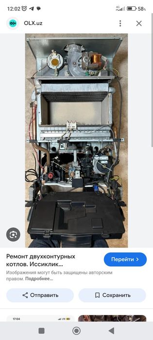 Ремонт двухконтурных котлов