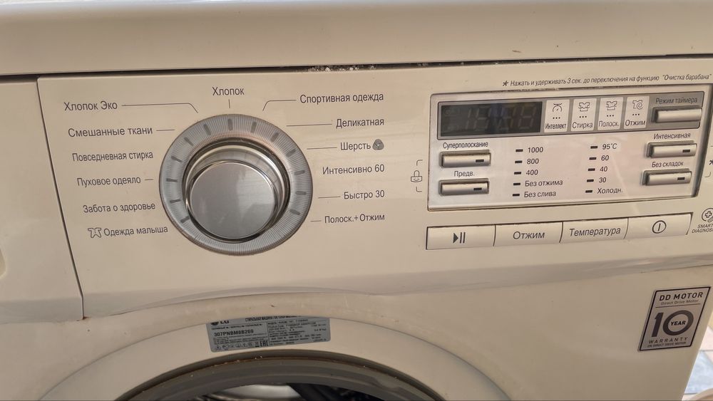 Стиральная машина/Samsung 6 Kg/ Kirmoshina