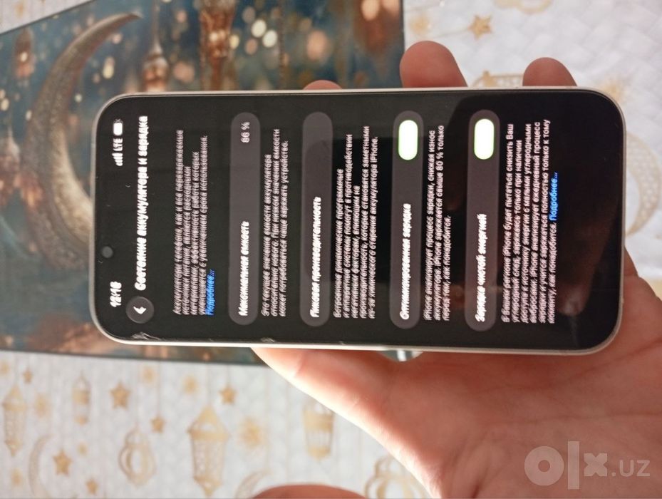 iPhone 14 ideal.