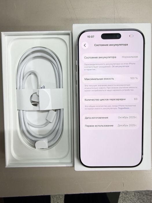 Iphone 17 pro 512 silver Esim