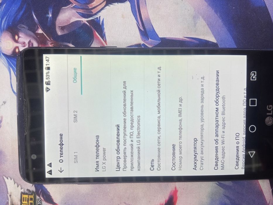 Лджи. Память 16 гб